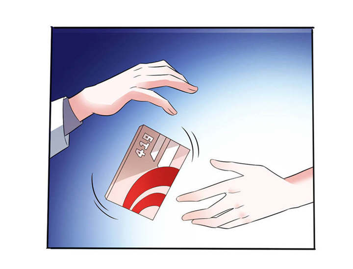 我的新郎是阎王 第6话 第13页