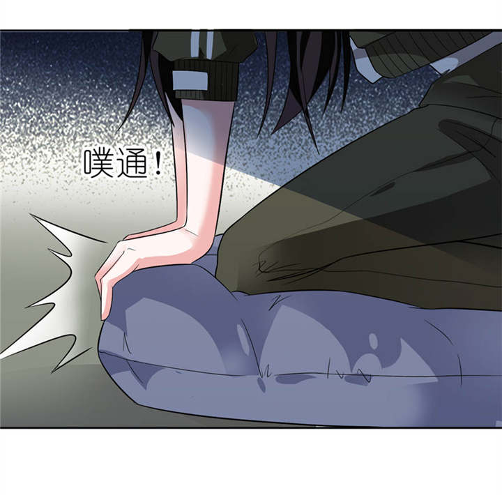 我的新郎是阎王 第6话 第24页