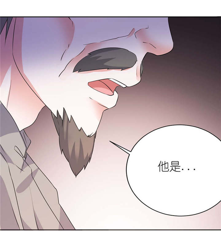 我的新郎是阎王 第7话 第9页