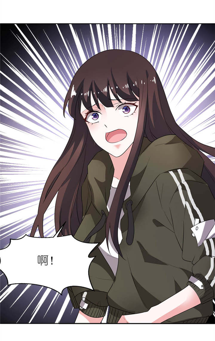 我的新郎是阎王 第7话 第11页