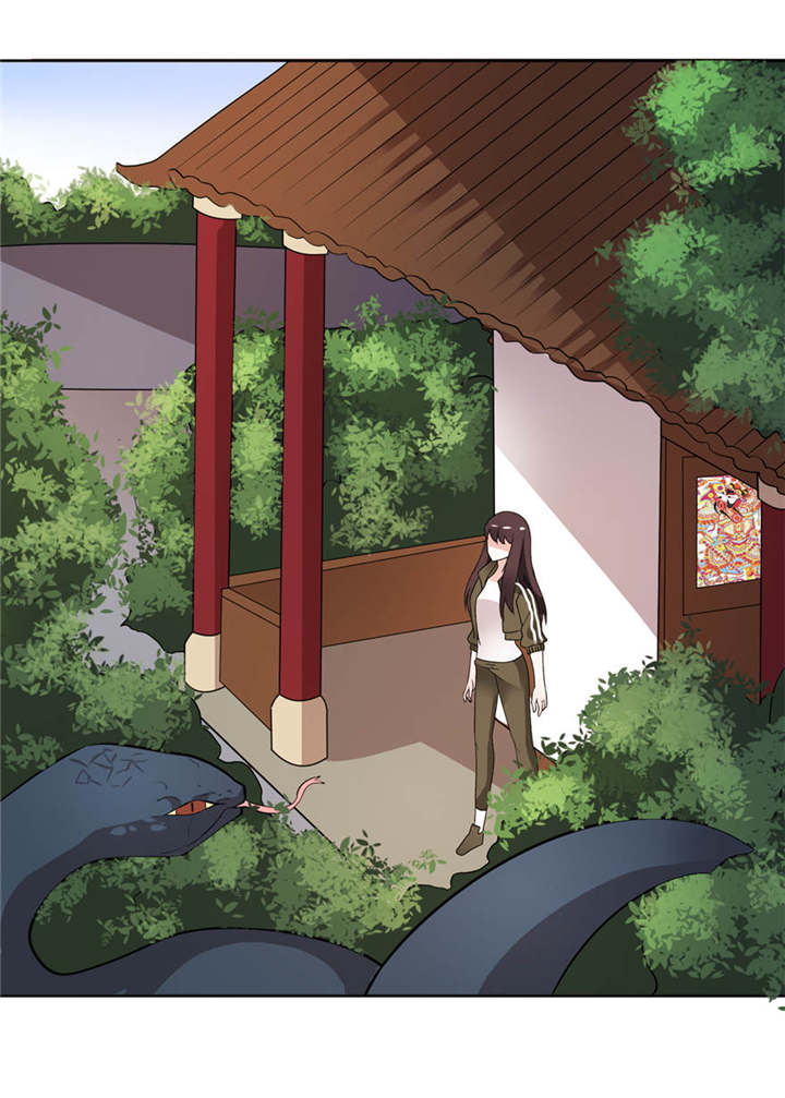 我的新郎是阎王 第7话 第15页