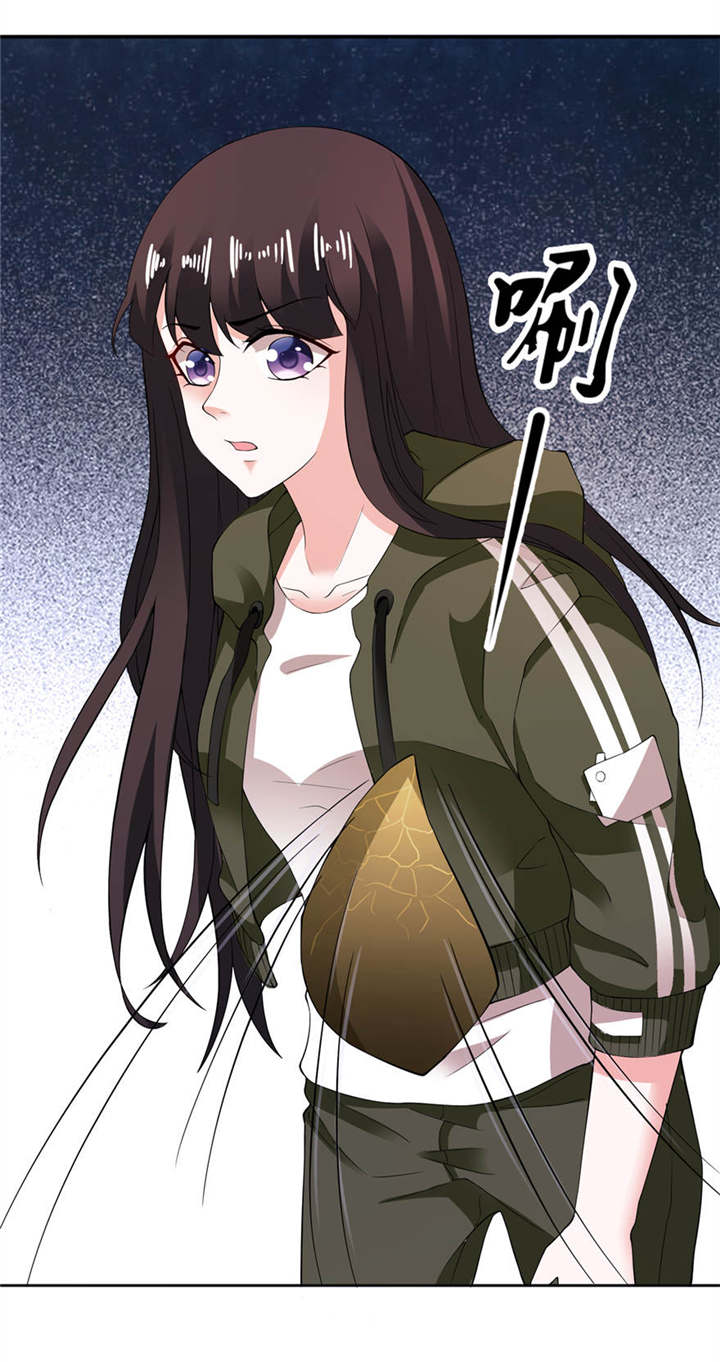 我的新郎是阎王 第7话 第16页