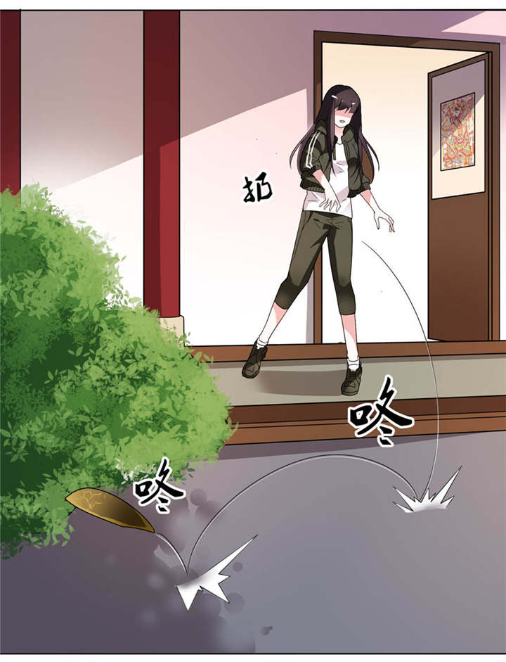 我的新郎是阎王 第7话 第20页