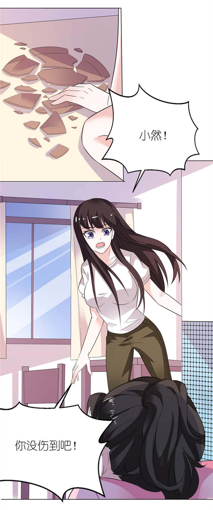 我的新郎是阎王 第8话 第8页