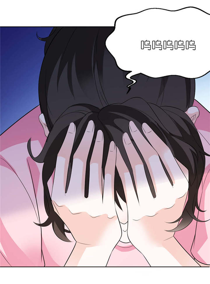 我的新郎是阎王 第8话 第9页