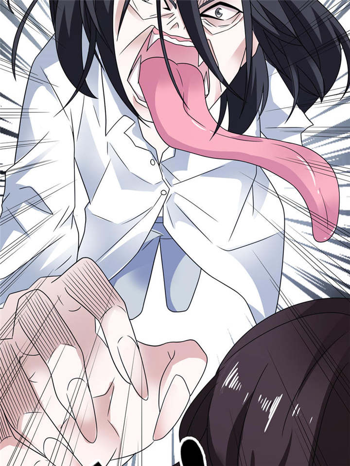 我的新郎是阎王 第9话 第3页