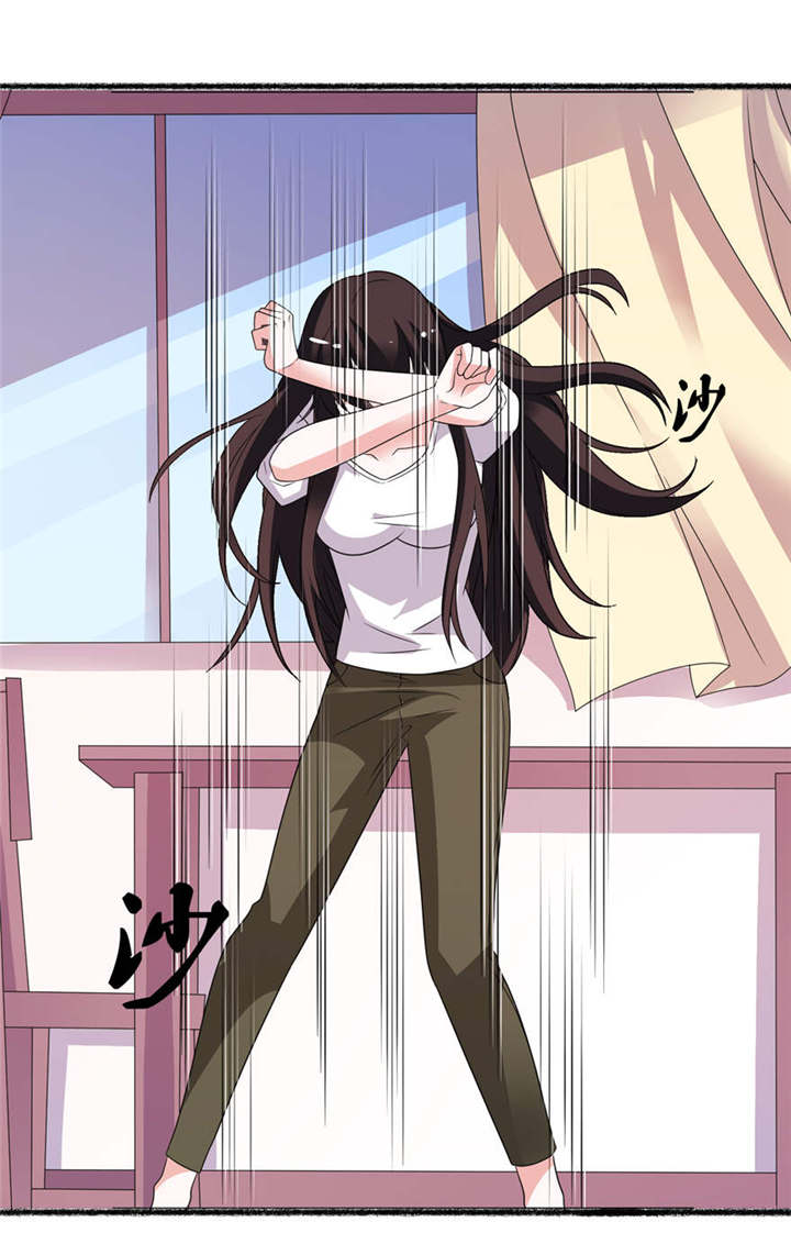 我的新郎是阎王 第9话 第10页