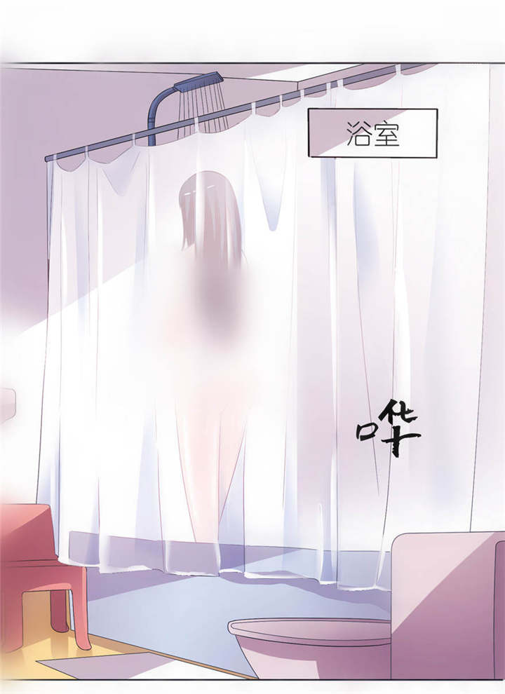 我的新郎是阎王 第9话 第22页