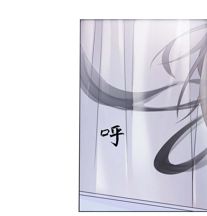 我的新郎是阎王 第9话 第23页