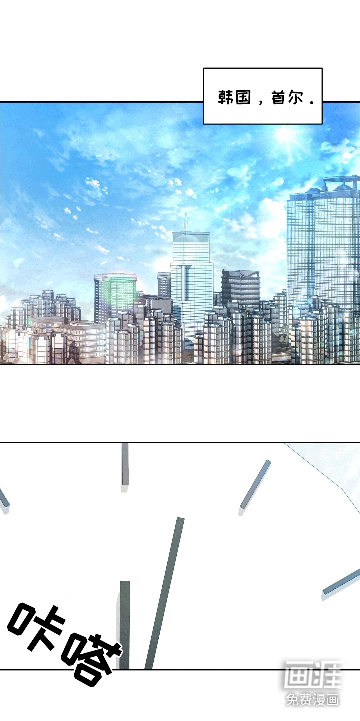 误入狼群第1话图