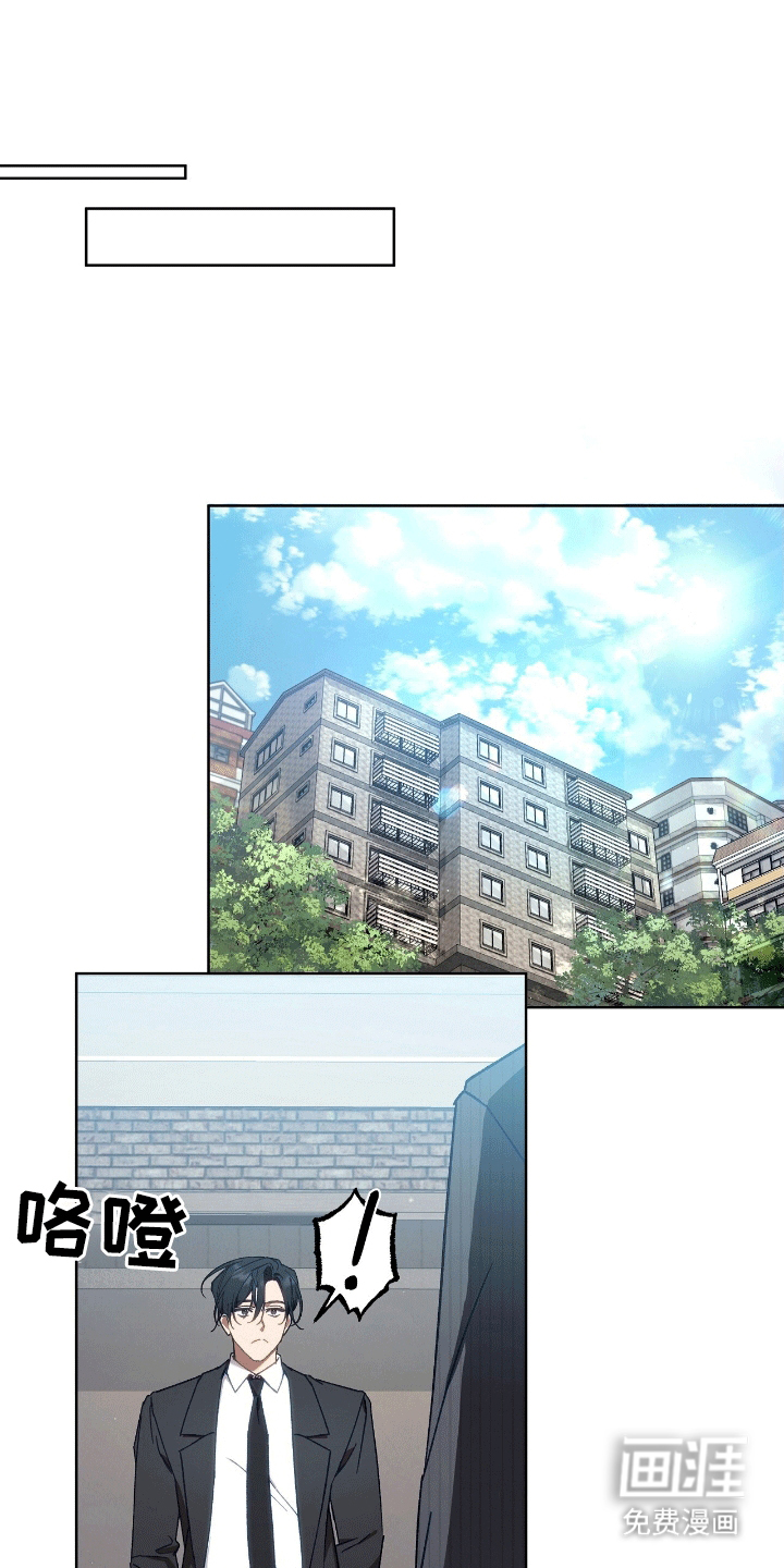 误入狼群第10话图