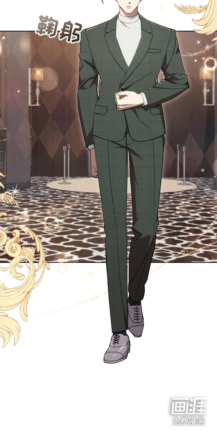 误入狼群第10话图