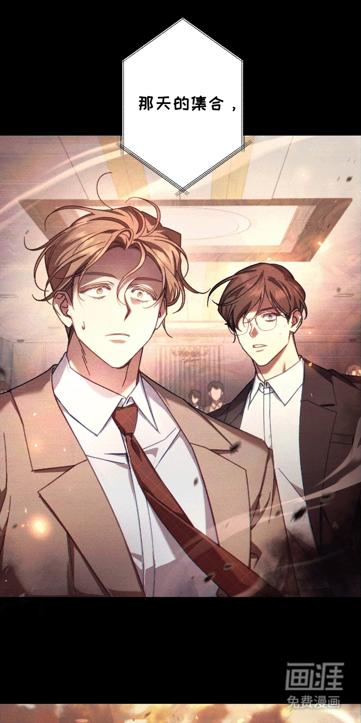 误入狼群第10话图