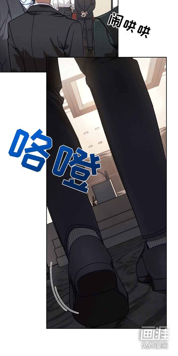 误入狼群第11话图