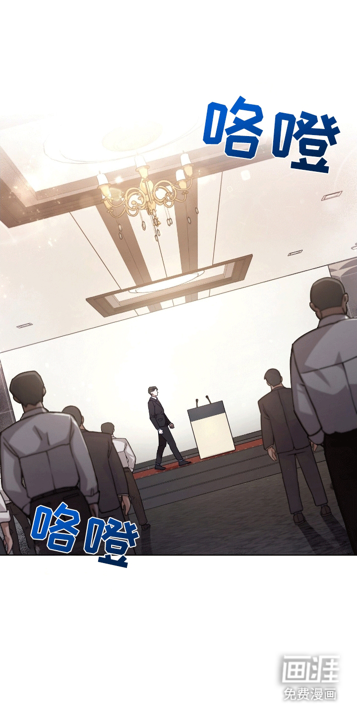 误入狼群第11话图