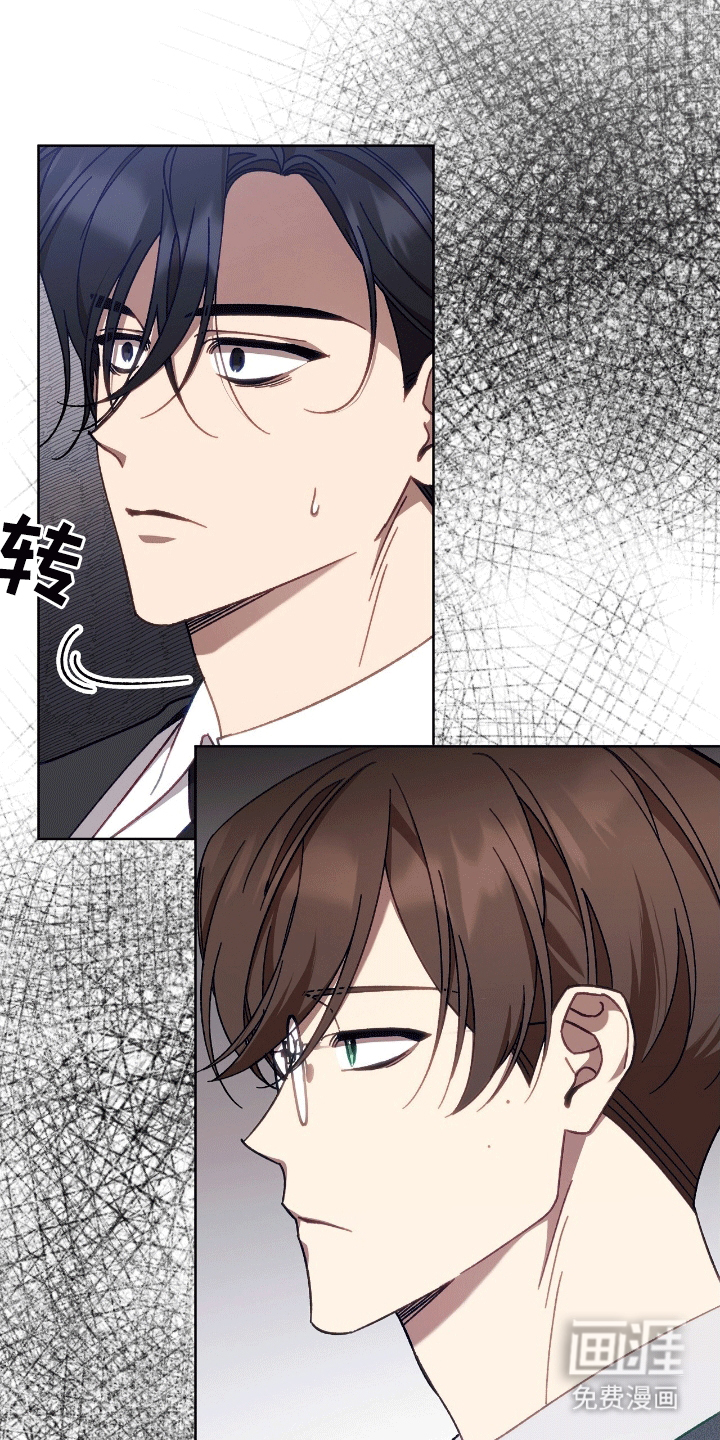 误入狼群第12话图