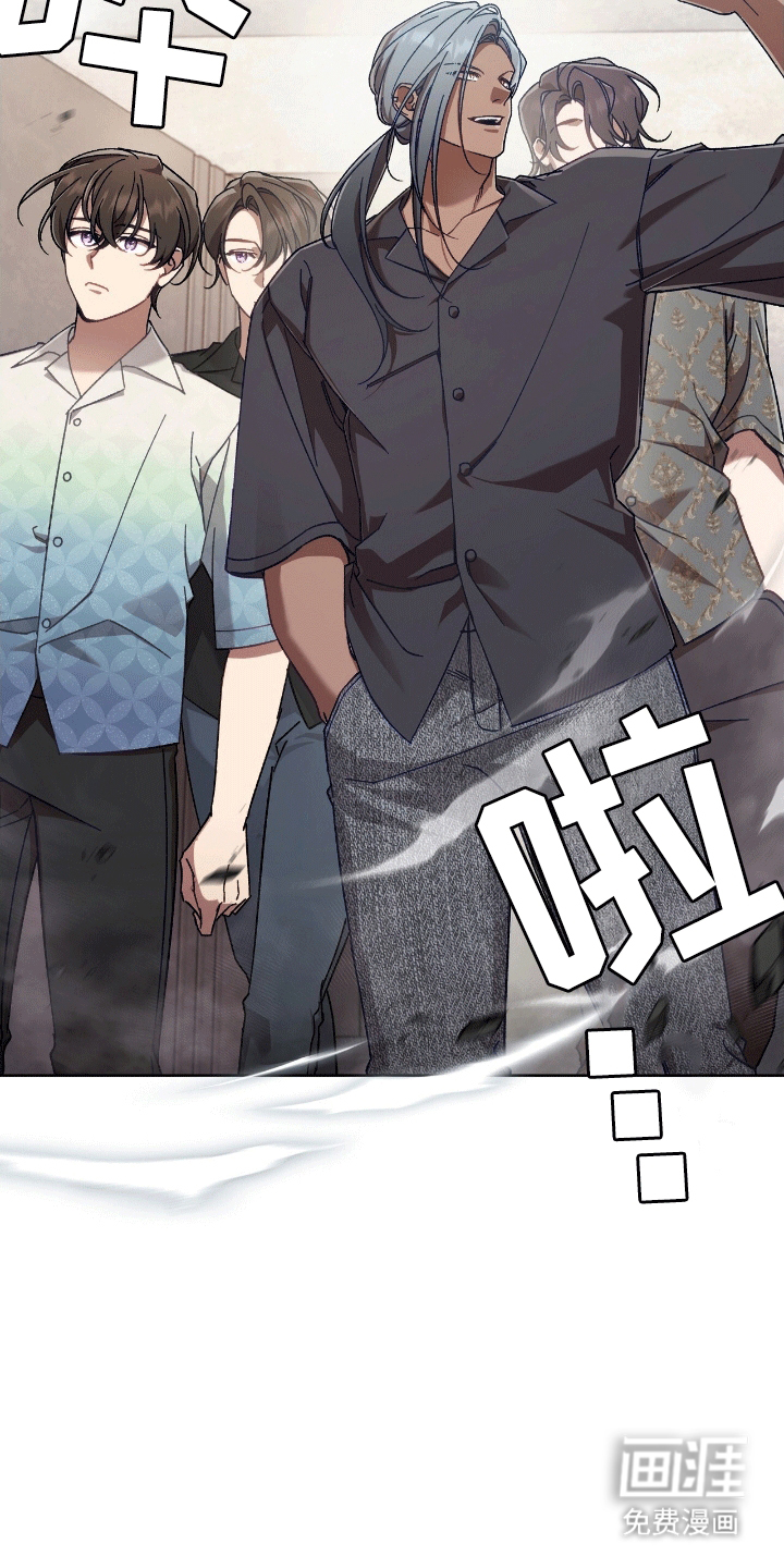 误入狼群第14话图