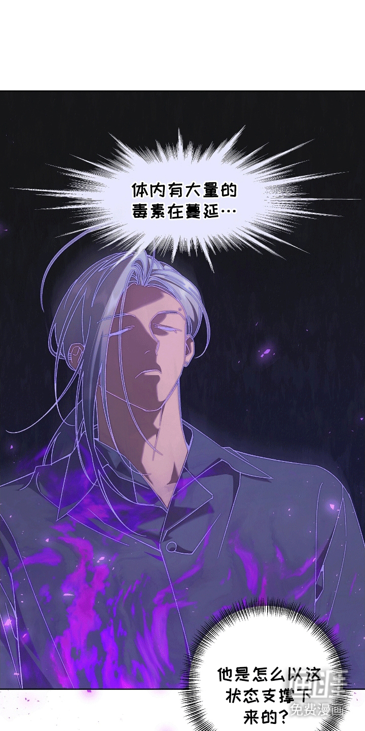 误入狼群第15话图