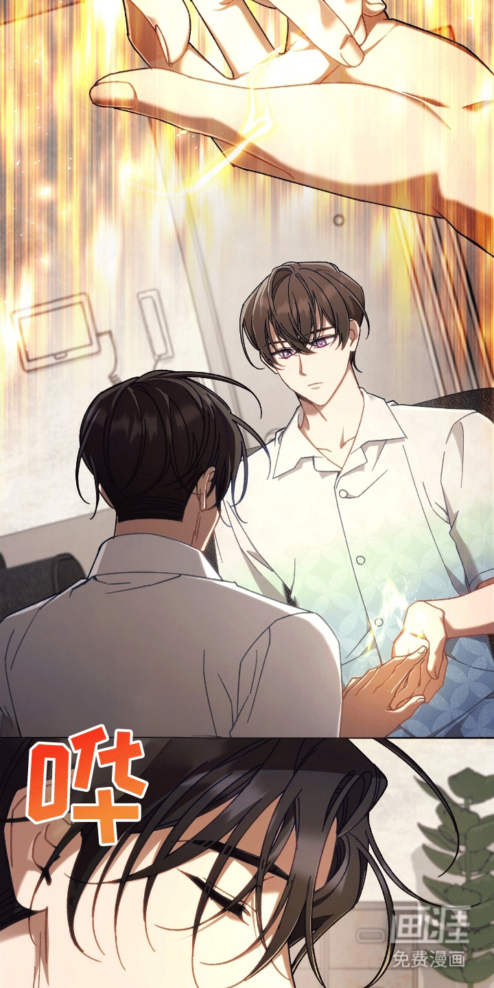 误入狼群第15话图