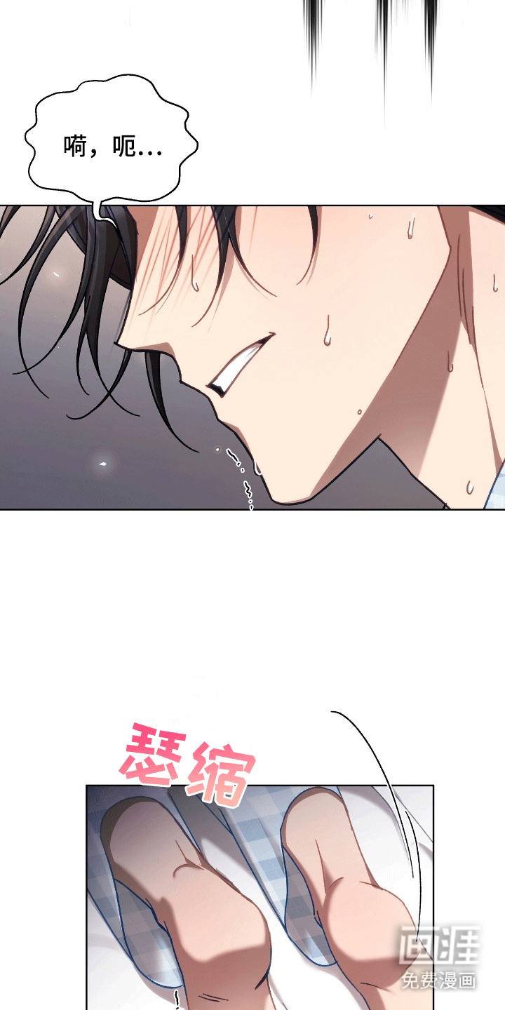 误入狼群第15话图