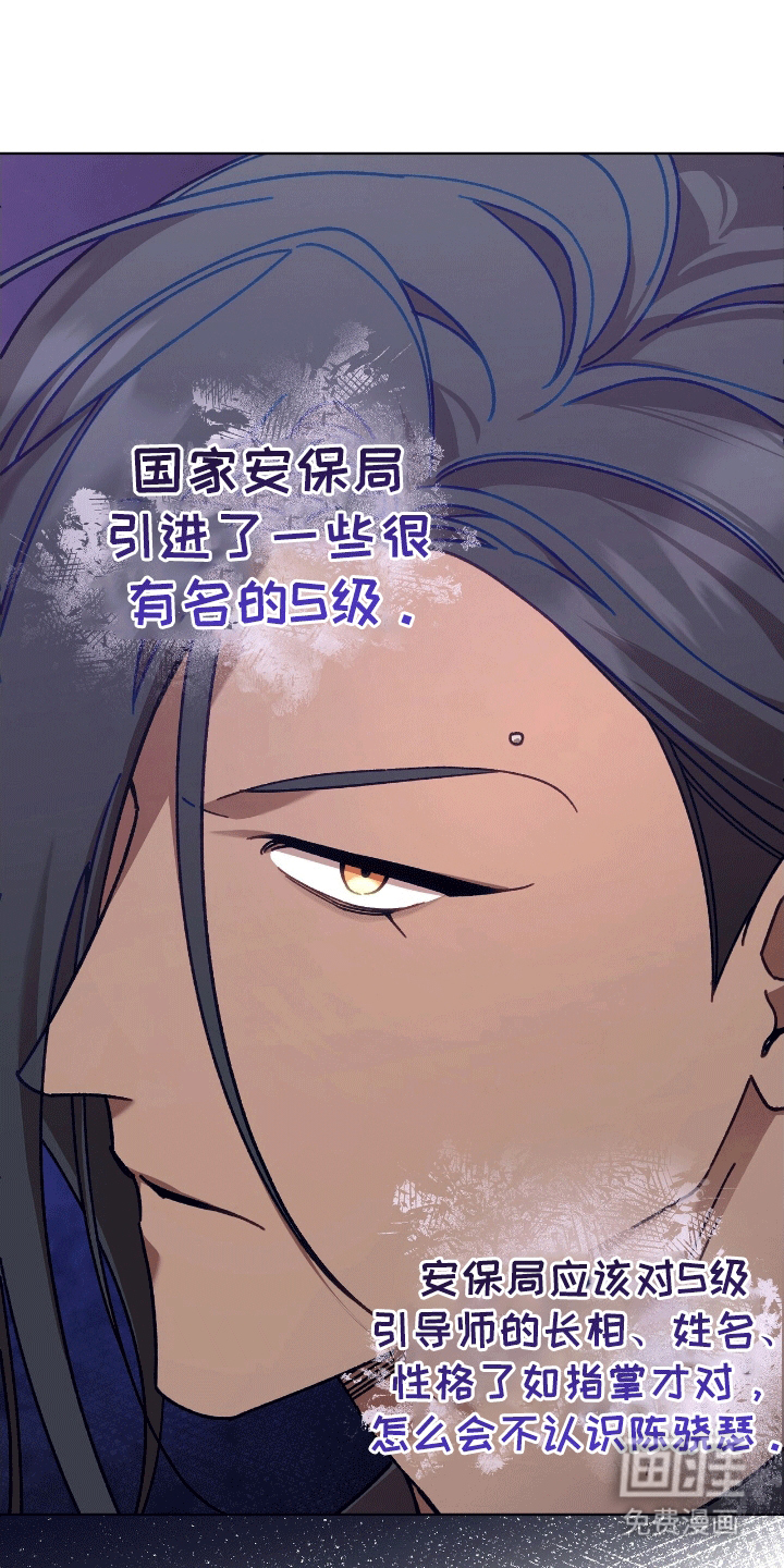 误入狼群第16话图