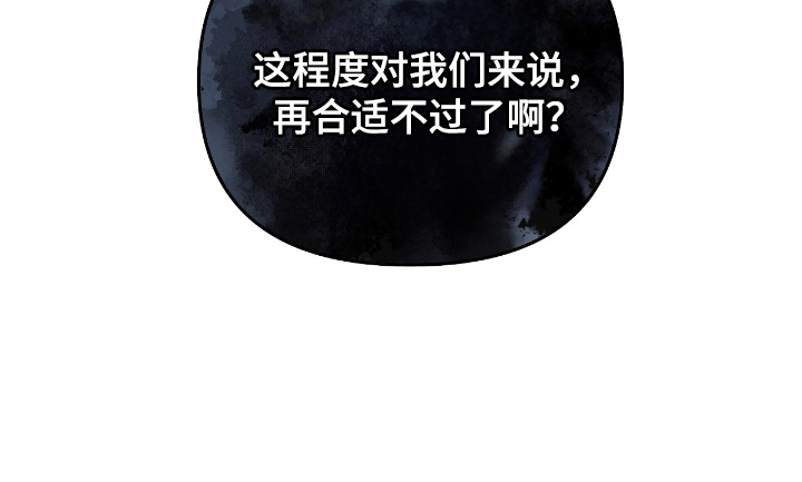 误入狼群第17话图