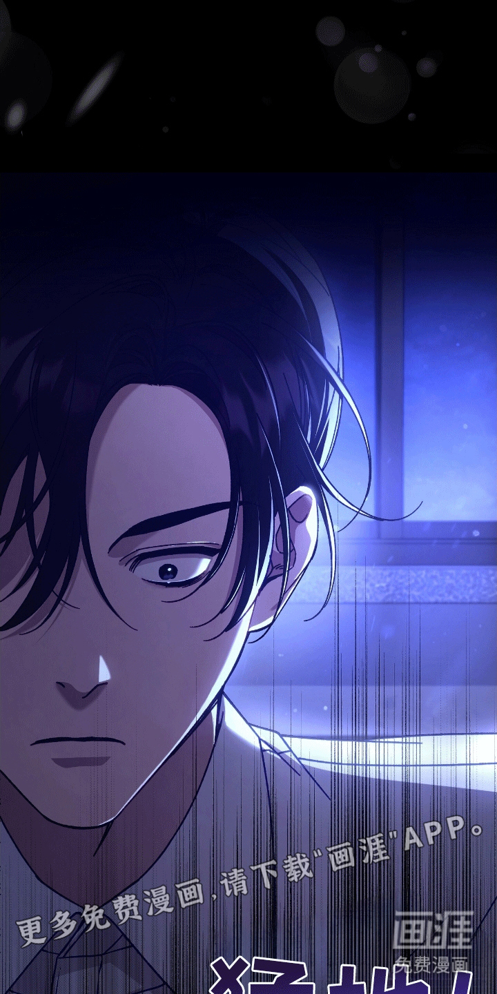 误入狼群第18话图