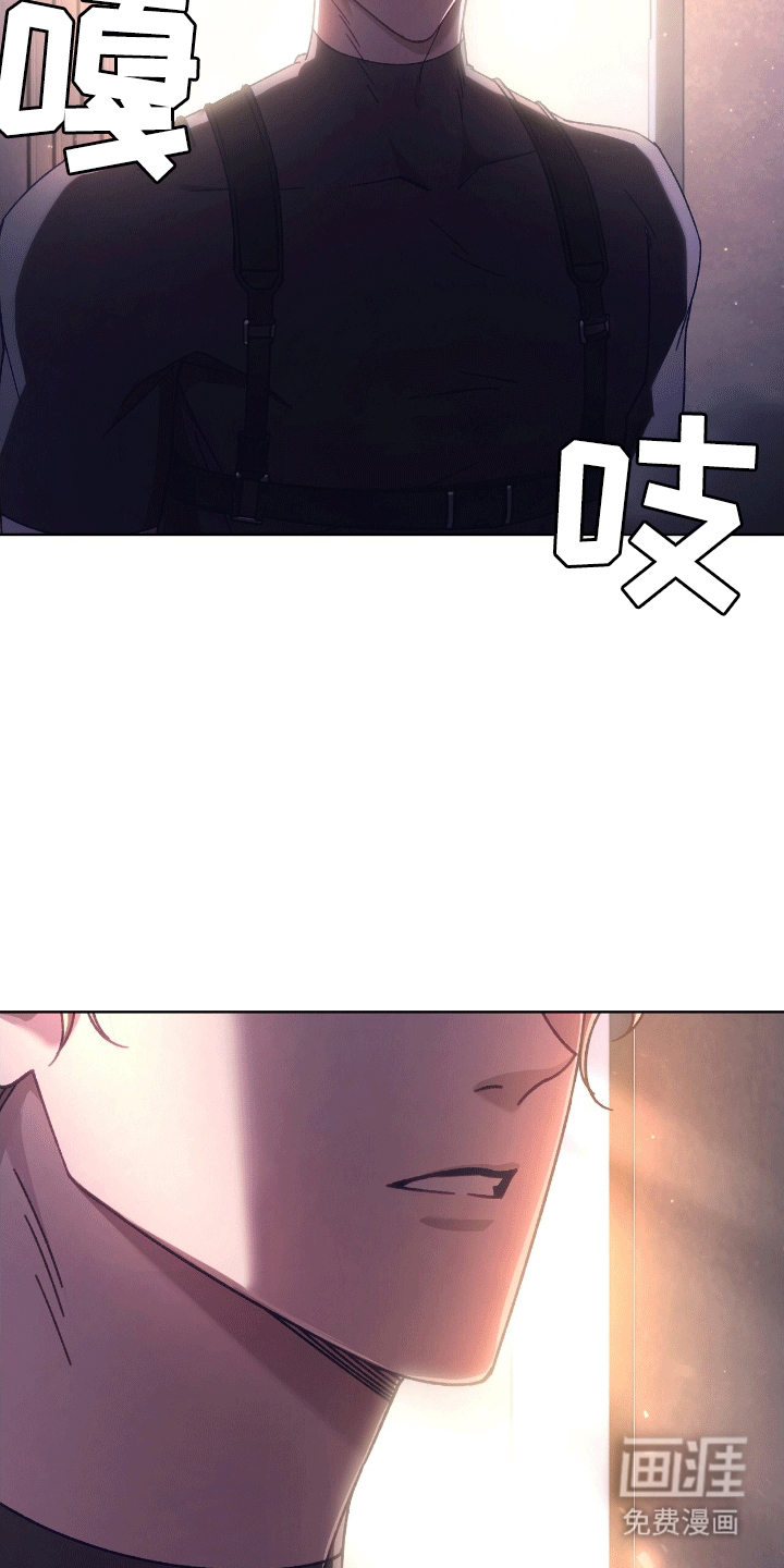 误入狼群第18话图