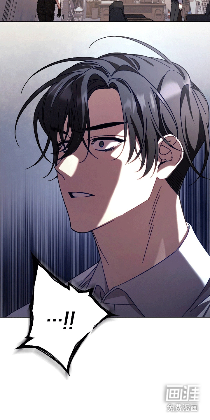 误入狼群第18话图