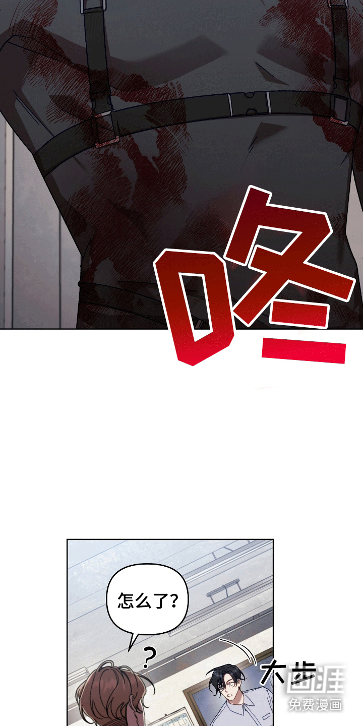 误入狼群第18话图