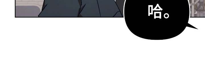 误入狼群第2话图