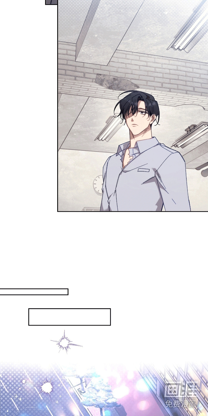 误入狼群第21话图