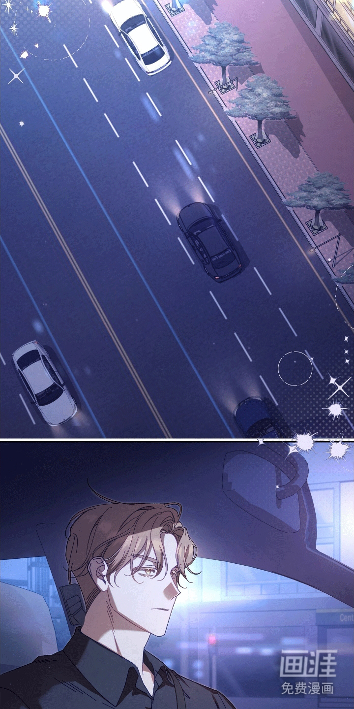 误入狼群第21话图