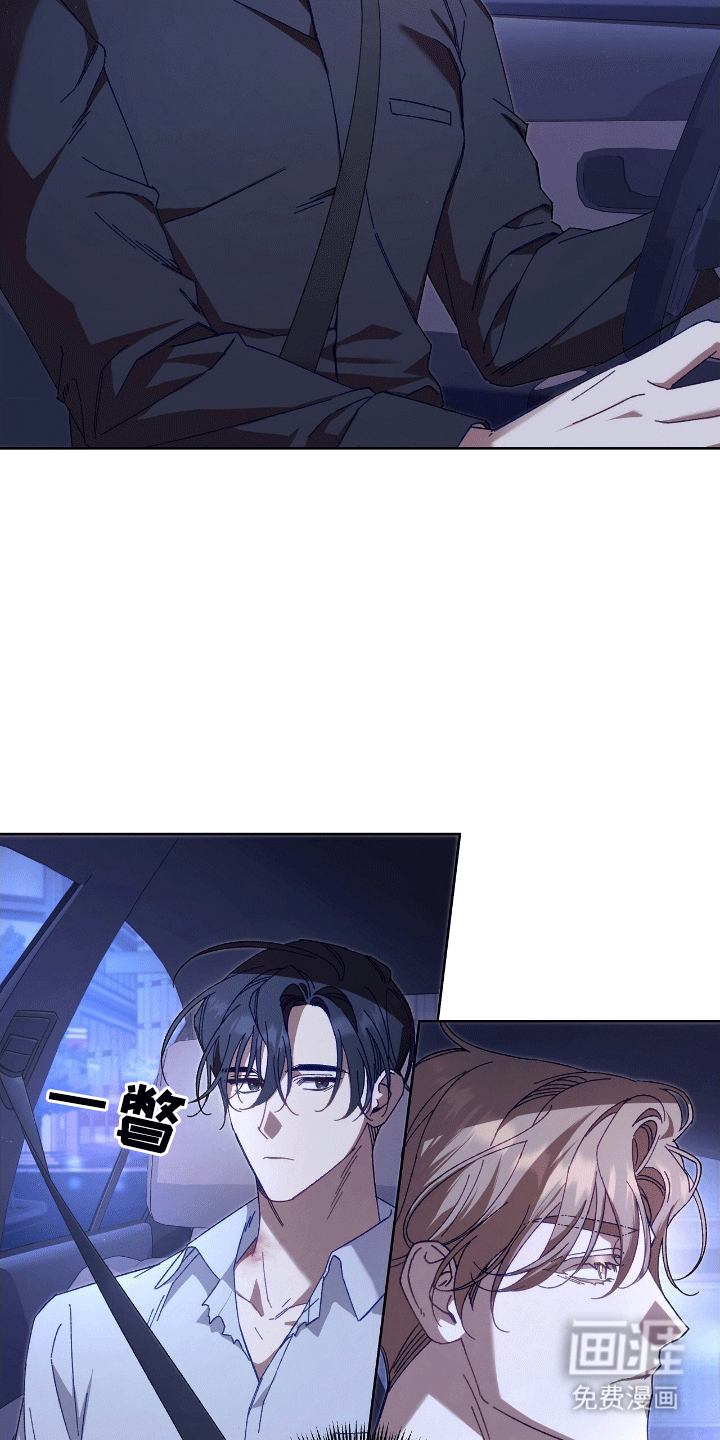 误入狼群第21话图