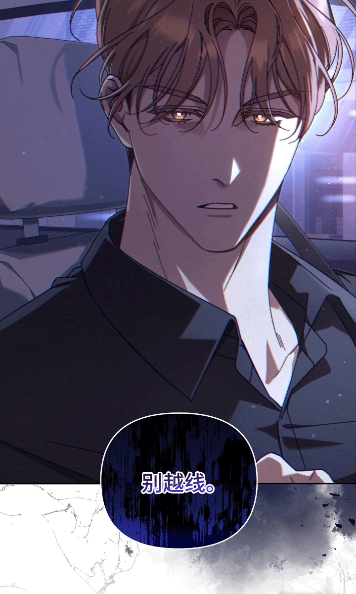 误入狼群第21话图