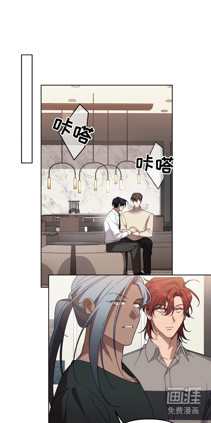 误入狼群第23话图