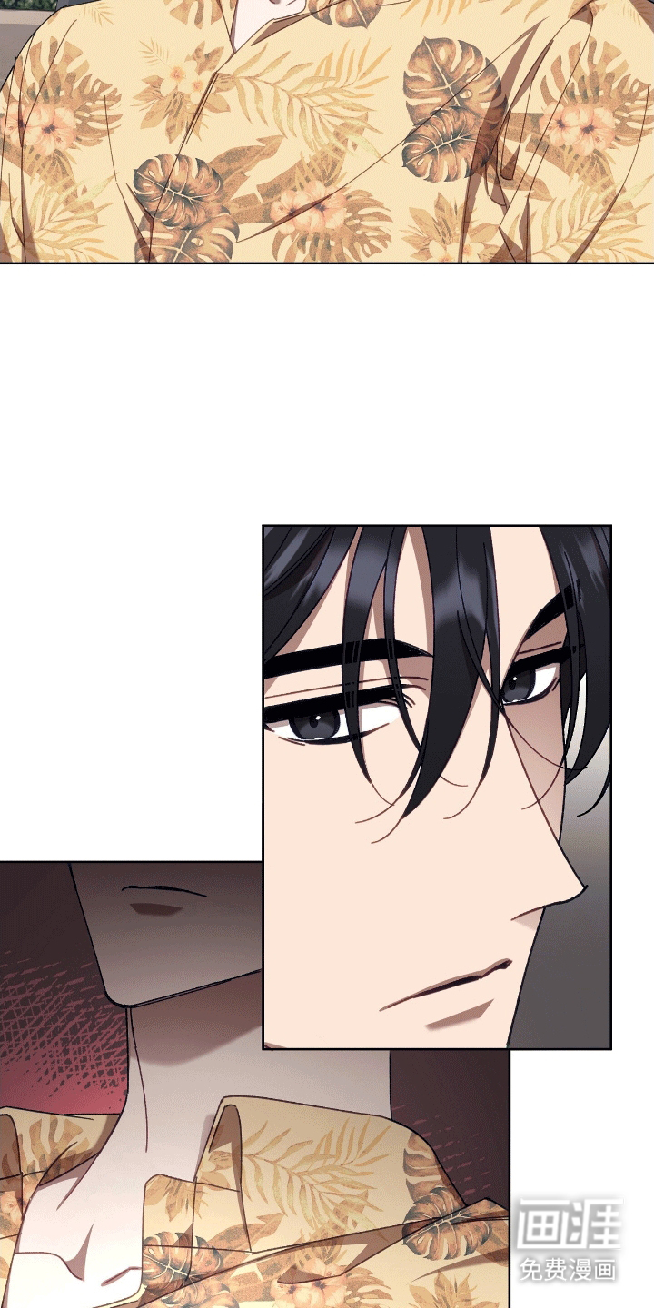 误入狼群第23话图