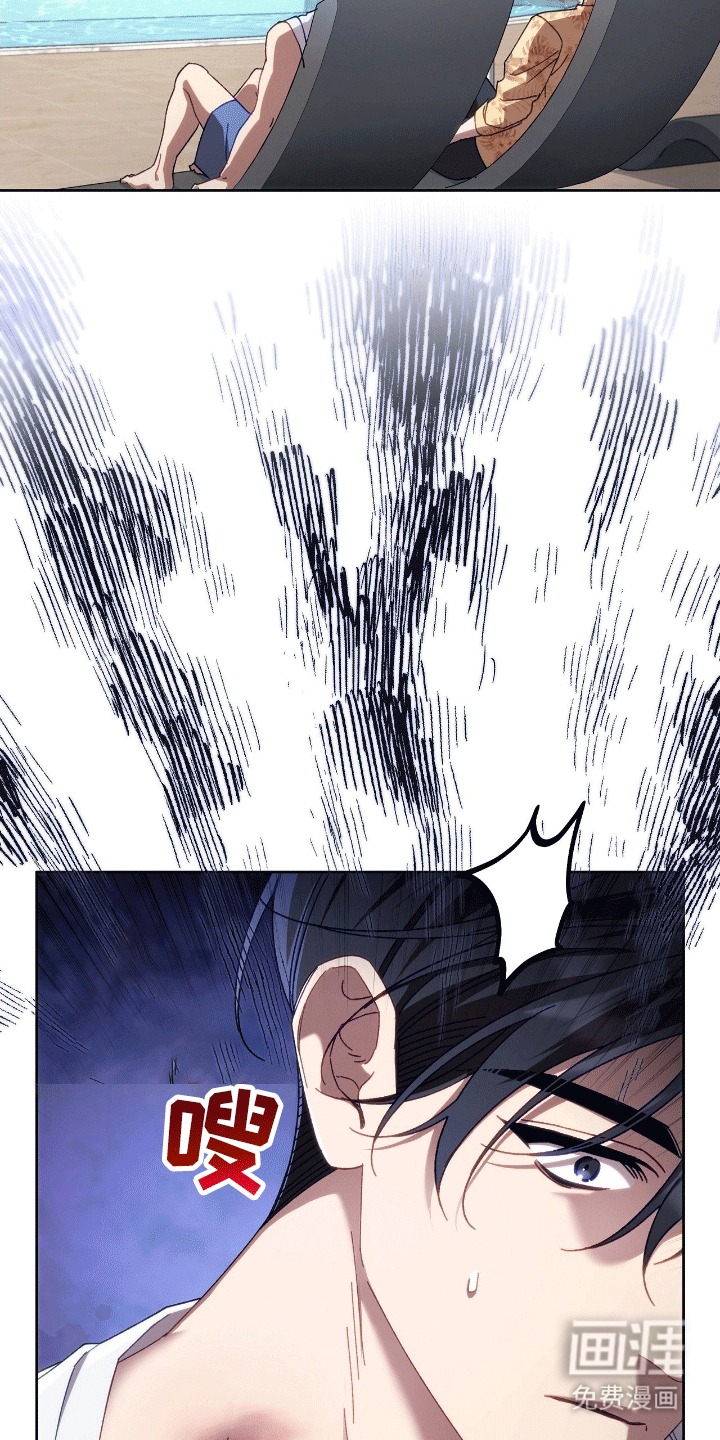 误入狼群第23话图