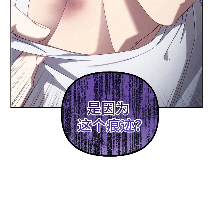 误入狼群第23话图