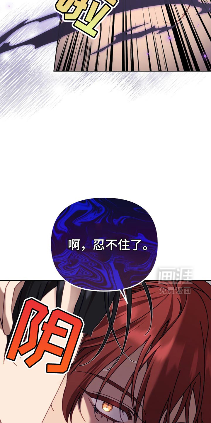 误入狼群第24话图