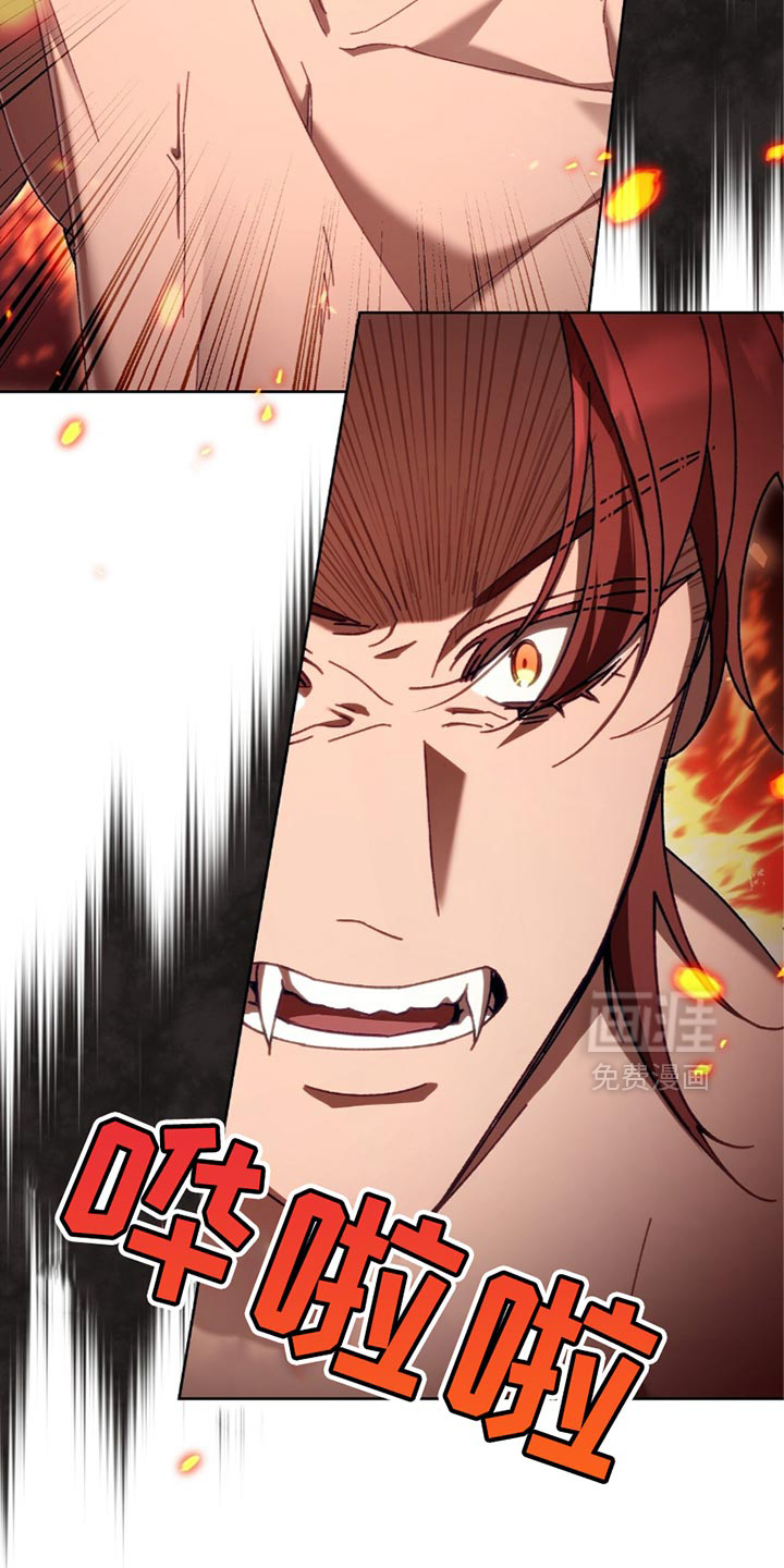 误入狼群第25话图