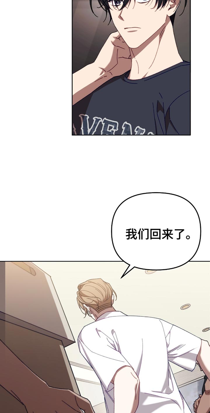 误入狼群第26话图