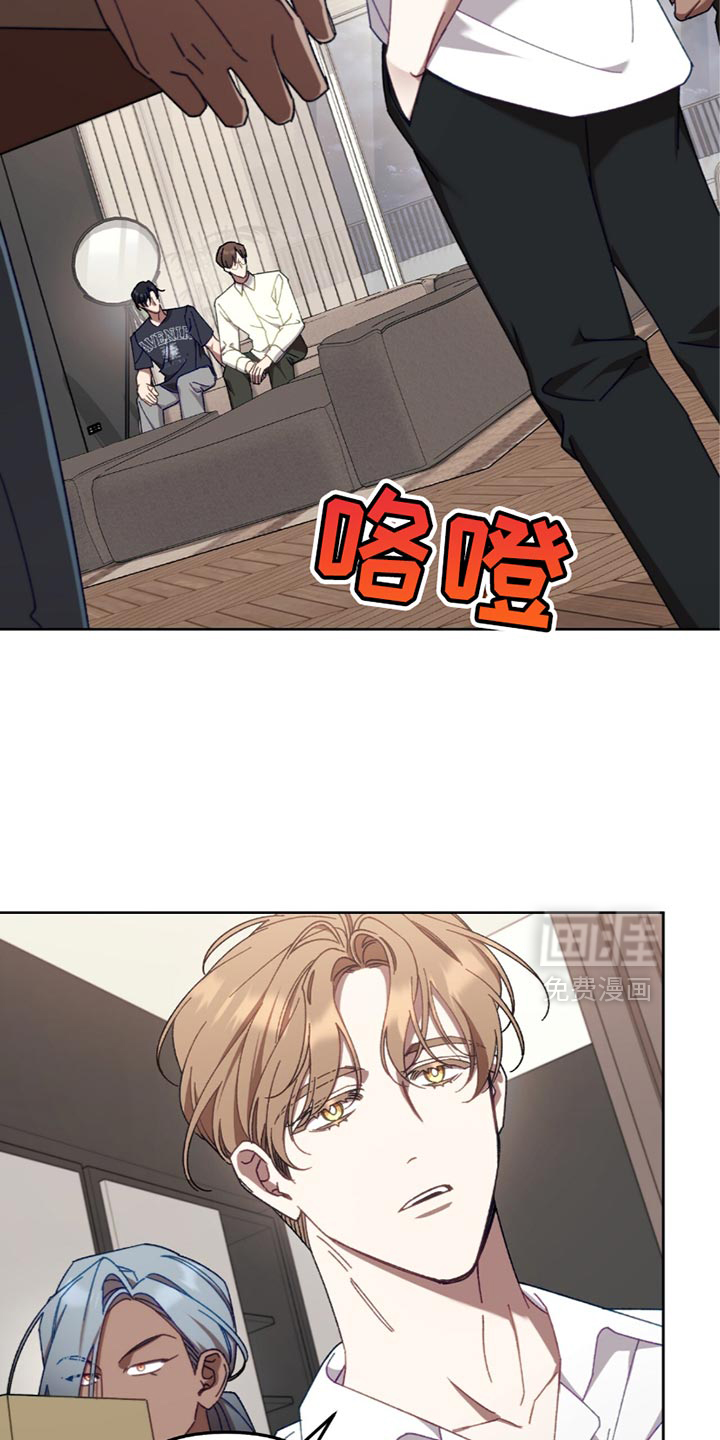 误入狼群第26话图