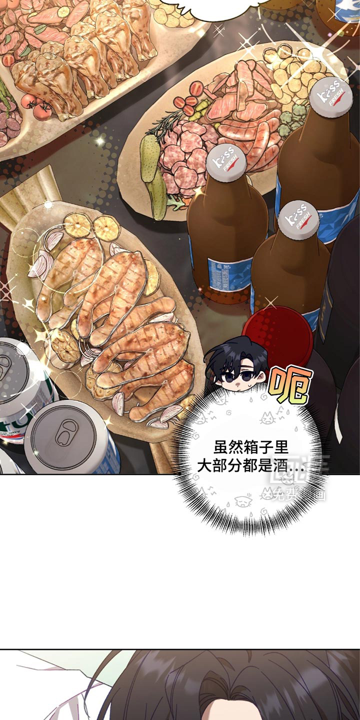 误入狼群第26话图