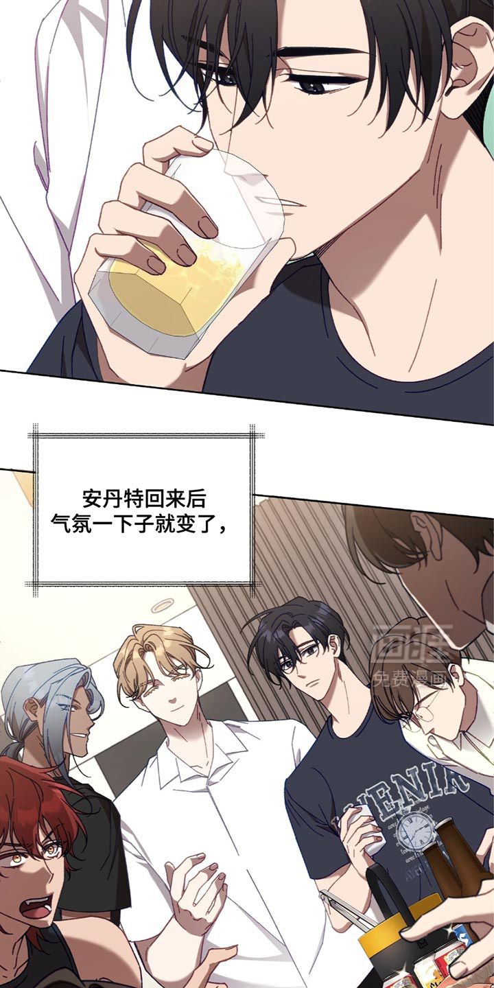 误入狼群第26话图