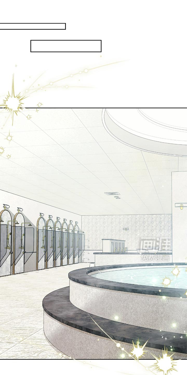 误入狼群第27话图