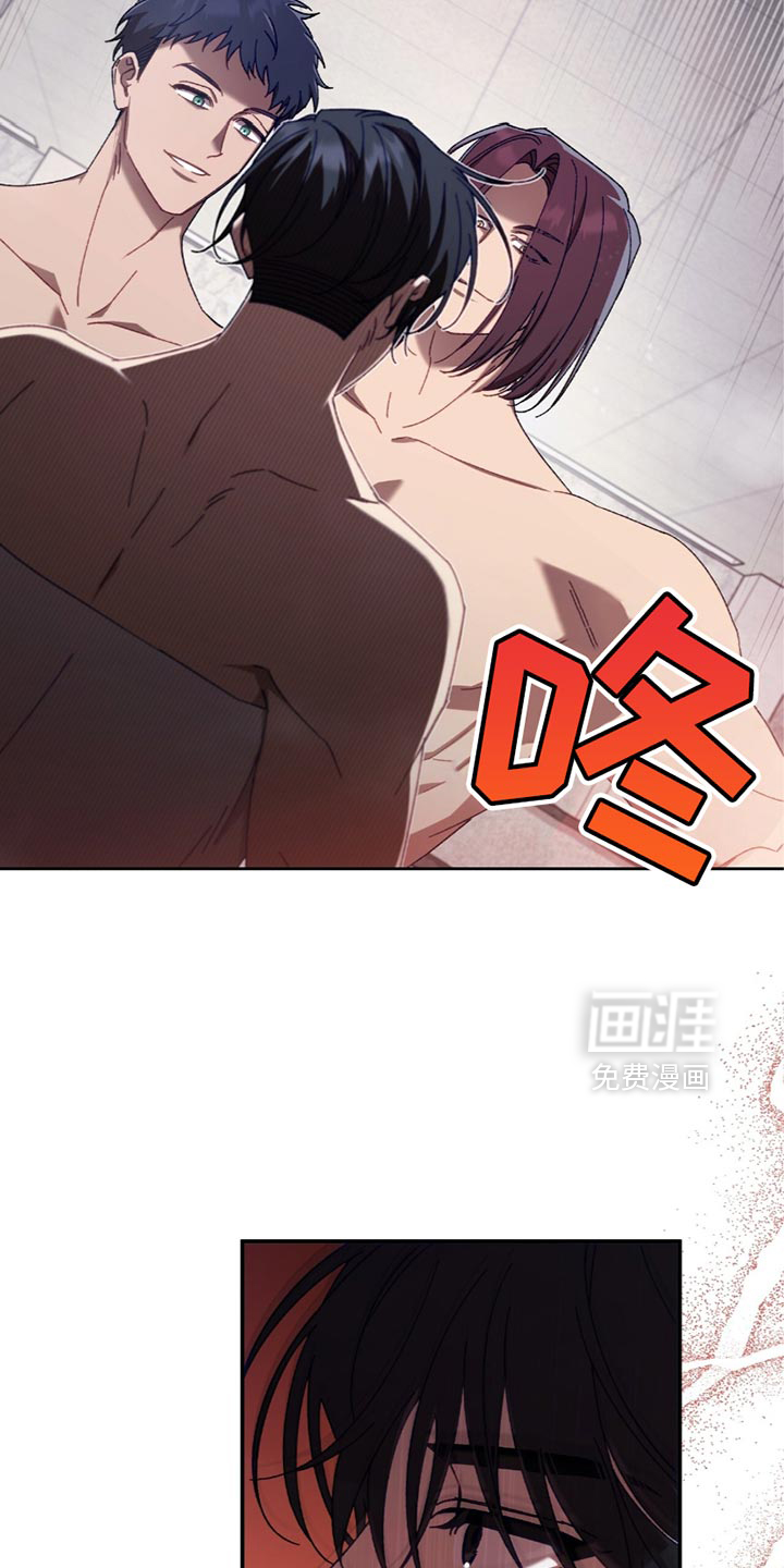 误入狼群第27话图