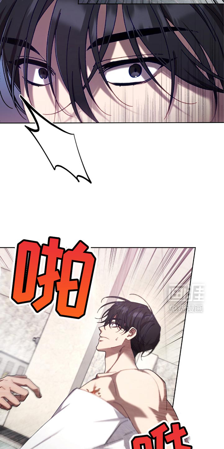 误入狼群第27话图