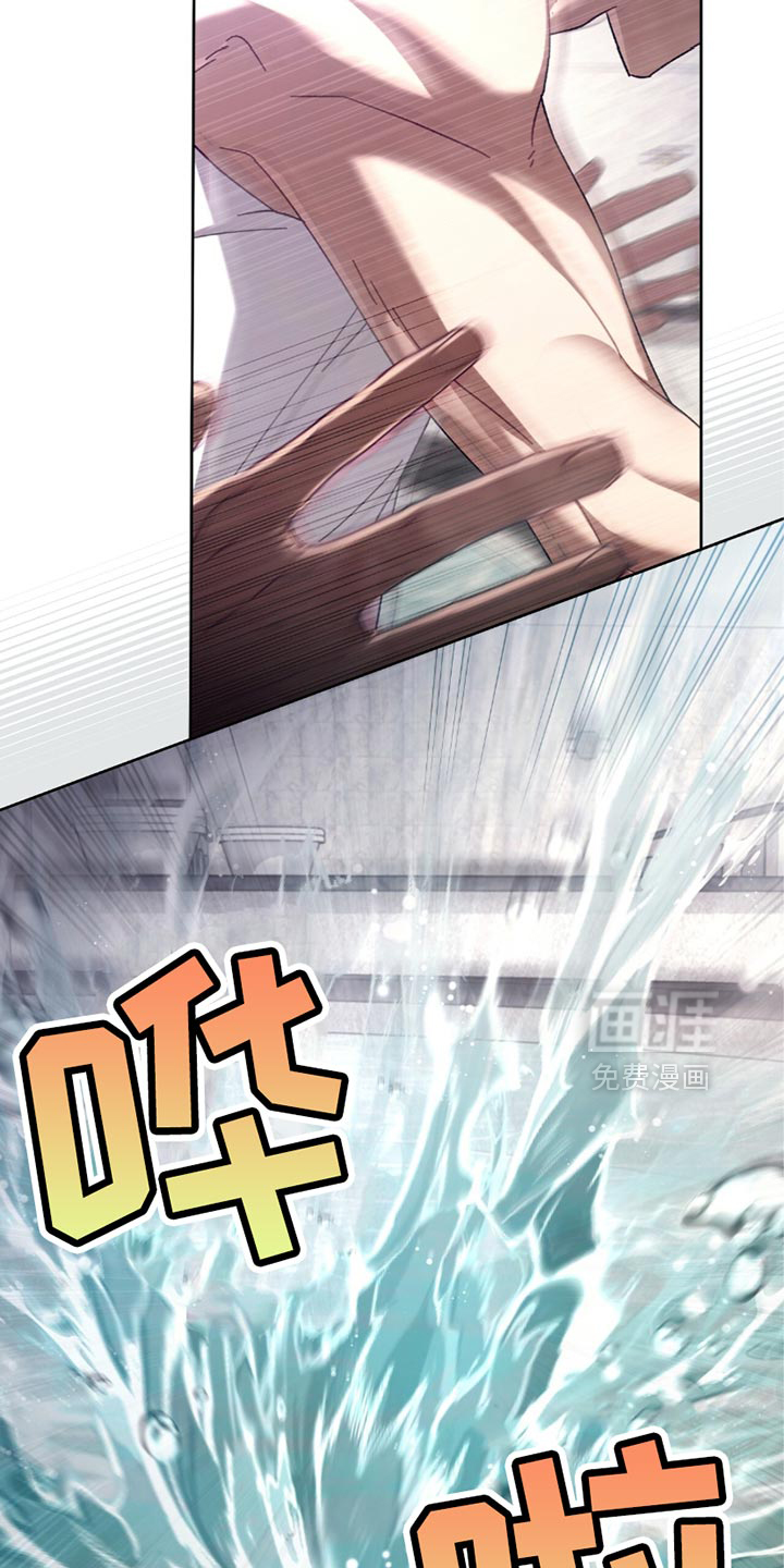 误入狼群第27话图