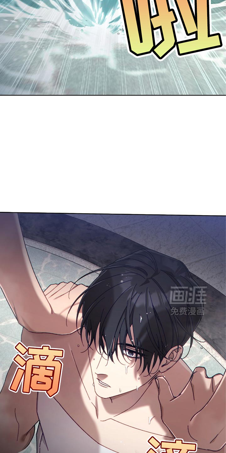 误入狼群第27话图